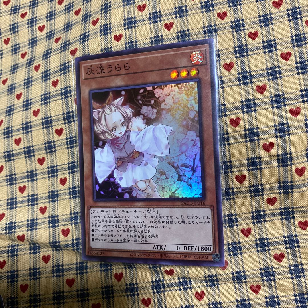 P【灰流うらら　シークレットレア】