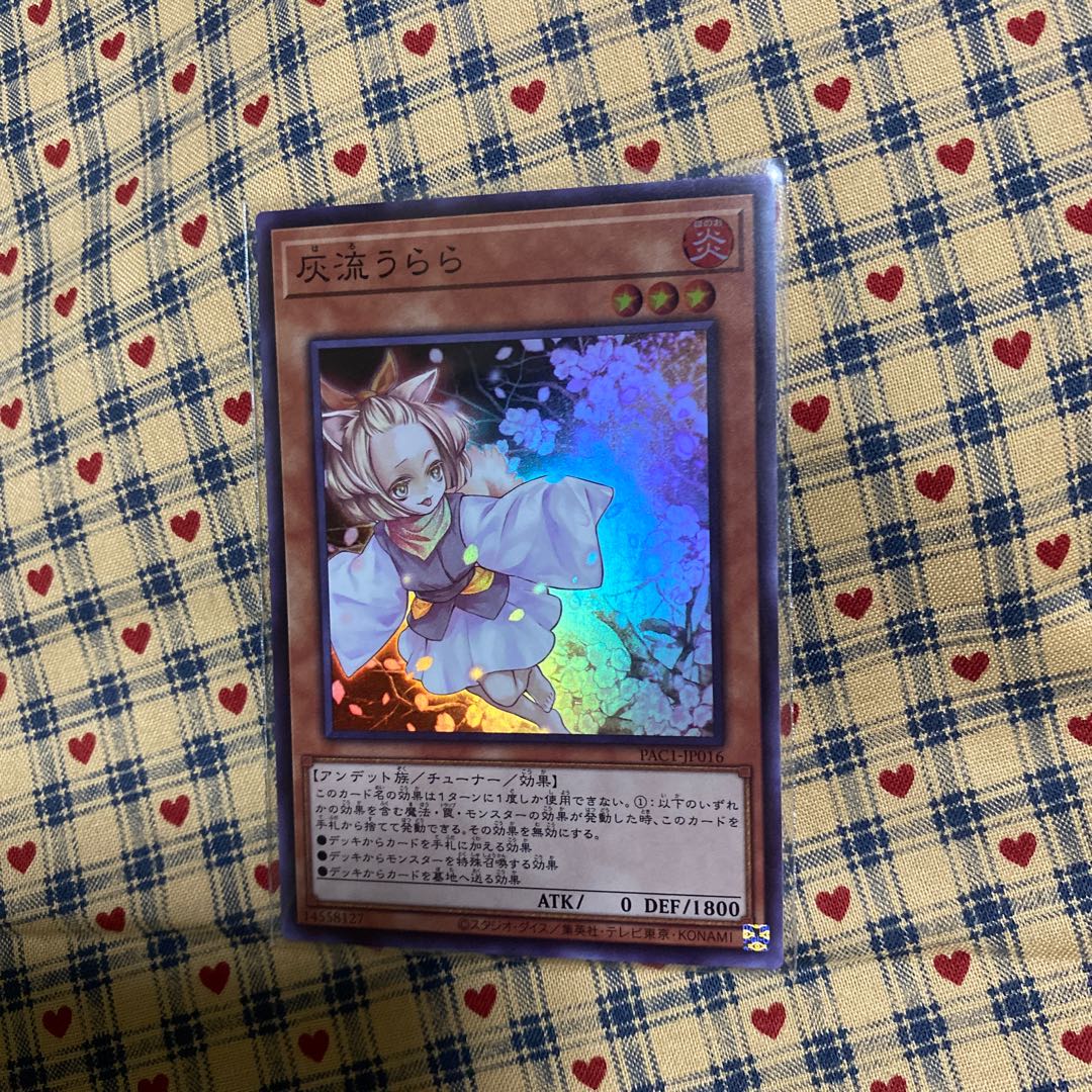 P【灰流うらら シークレットレア】