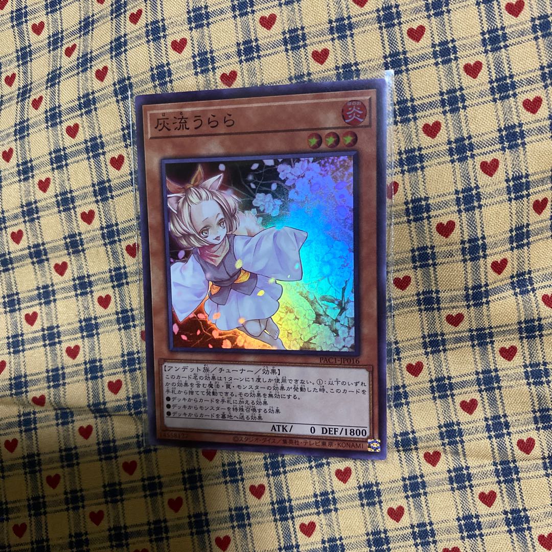 P【灰流うらら シークレットレア】