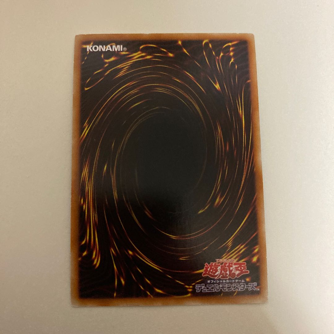 Lavalval Dragon Ultra Rare [BECK].