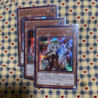 P [Ghost Ogre & Snow Rabbit Secret Rare].