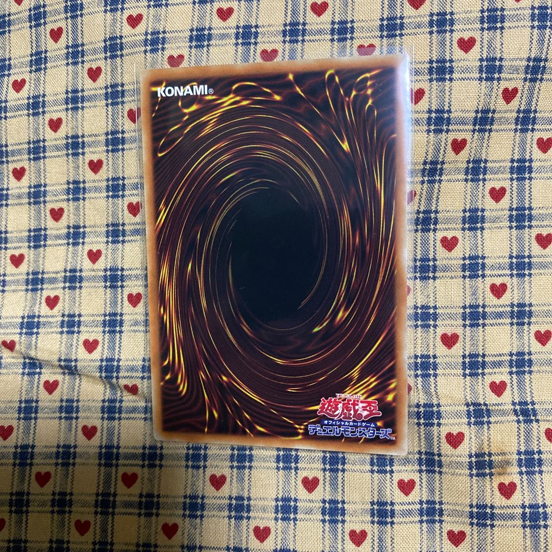 P [Ghost Ogre & Snow Rabbit Secret Rare].