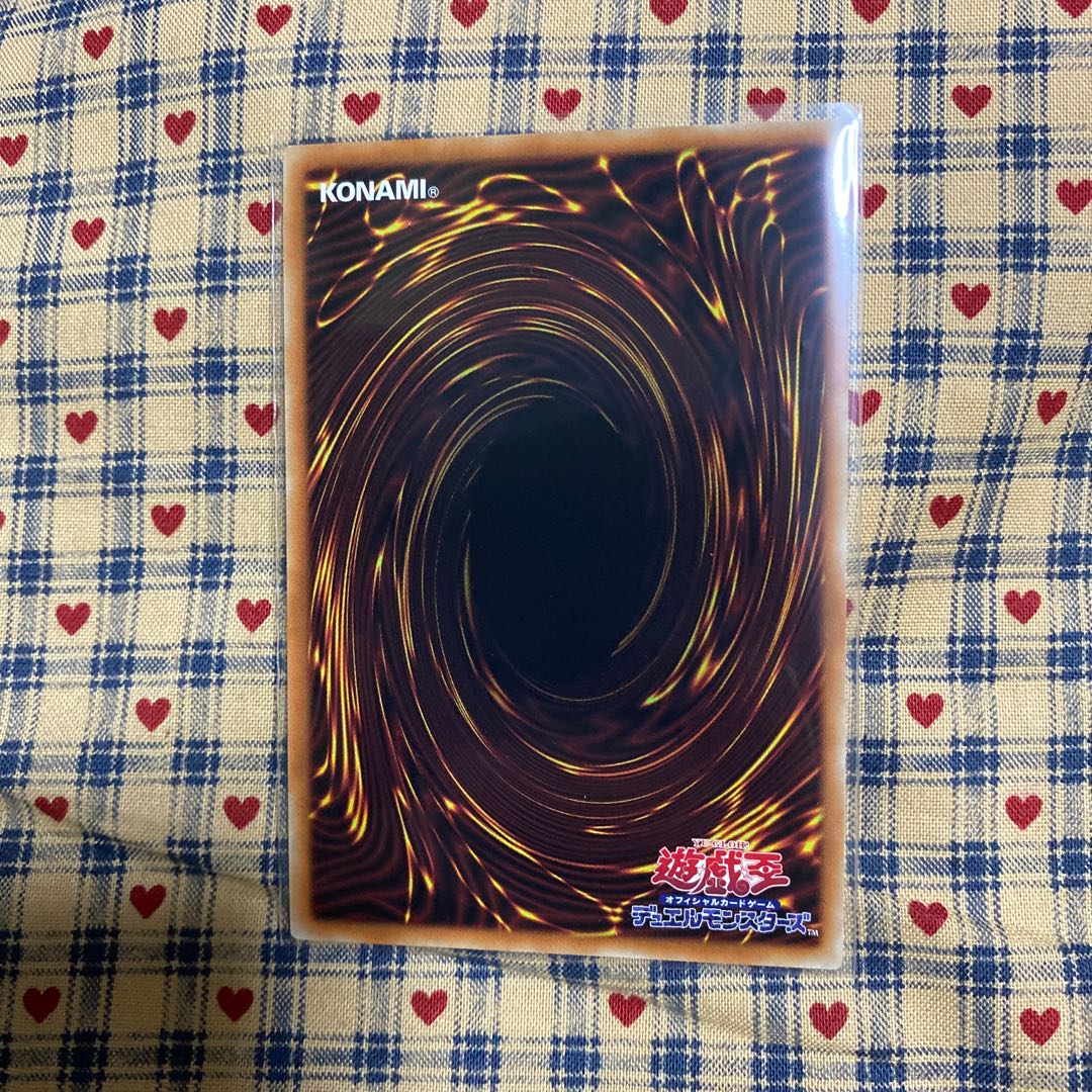 P [Ghost Ogre & Snow Rabbit Secret Rare].