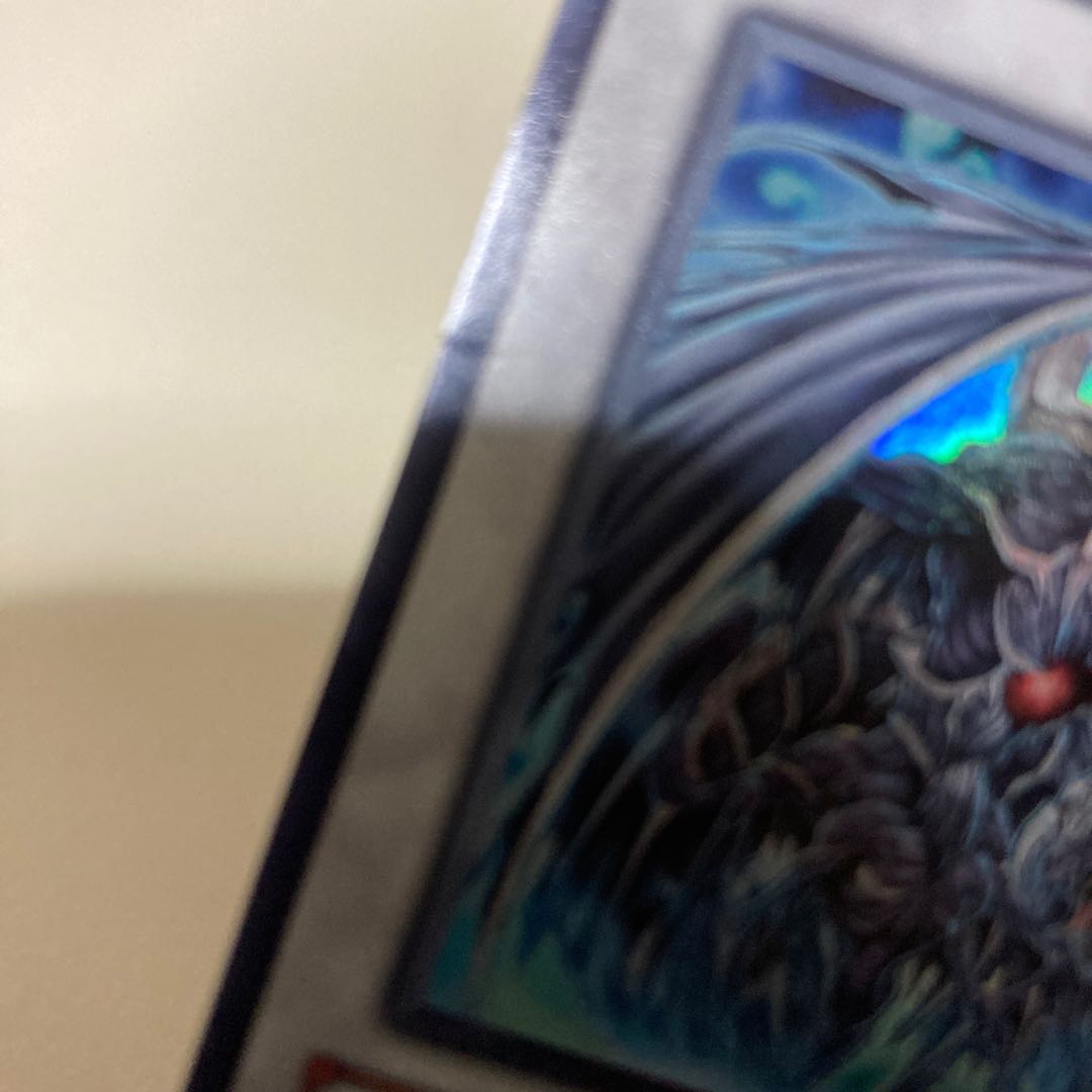 Doomkaiser Dragon Ultra Rare [BECK