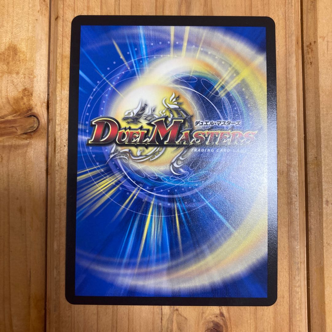 単騎連射 マグナム