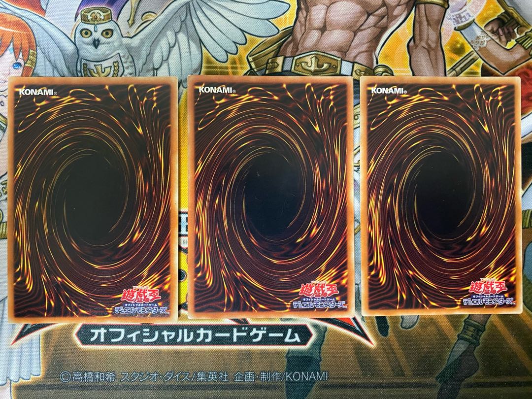 青眼の双爆裂龍　セット