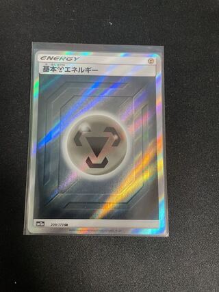 基本鋼エネルギー SR