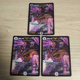 無情の極 シャングリラ 3枚