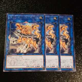 【願い事】トロイメア・ケルベロス 3枚