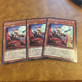 鉄獣戦線 キット レア