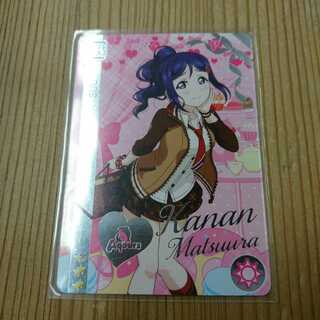 スクコレ 松浦 果南 特待生勧誘キャンペーン 銀箔 パラレル