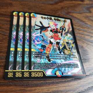 その子供、可憐につき