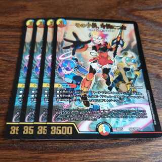 その子供、可憐につき