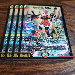 その子供、可憐につき