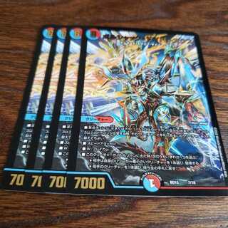 ボルシャック・サイバーエクス