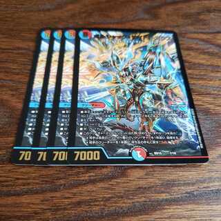 ボルシャック・サイバーエクス