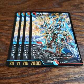 専用 ボルシャック・サイバーエクス