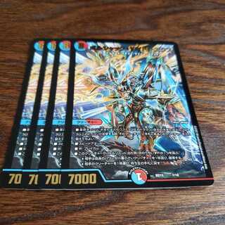 専用 オニカマス サイバーエクス