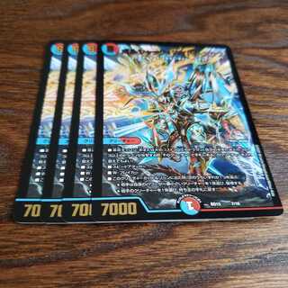 ボルシャック・サイバーエクス