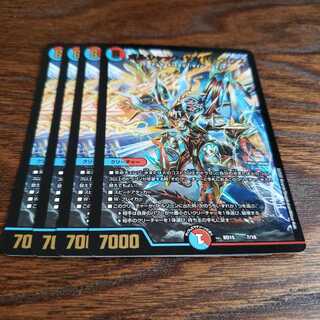 ボルシャック・サイバーエクス