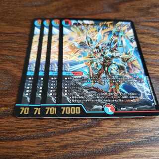 専用 ボルシャック・サイバーエクス