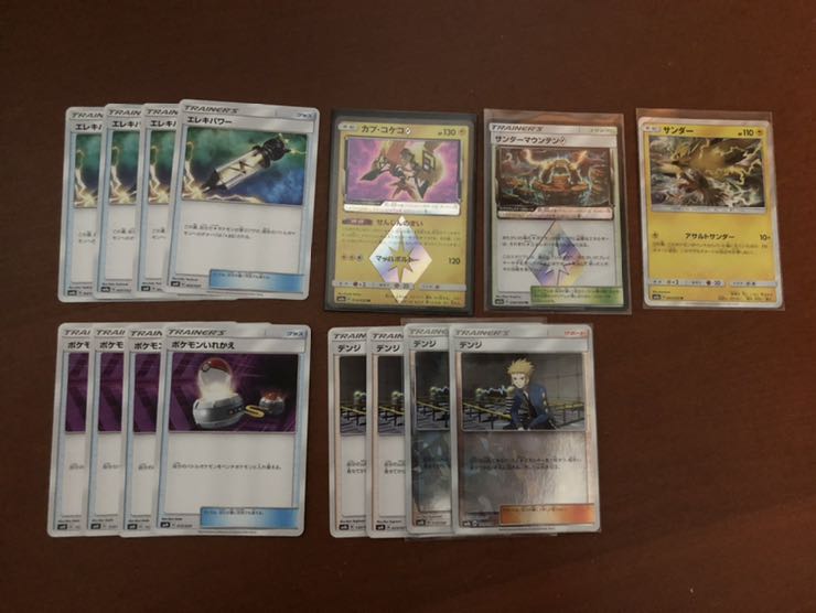 ごーちゃん様　専用