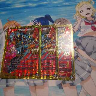 閃忍勝威斬斗　シャイニングイキリト