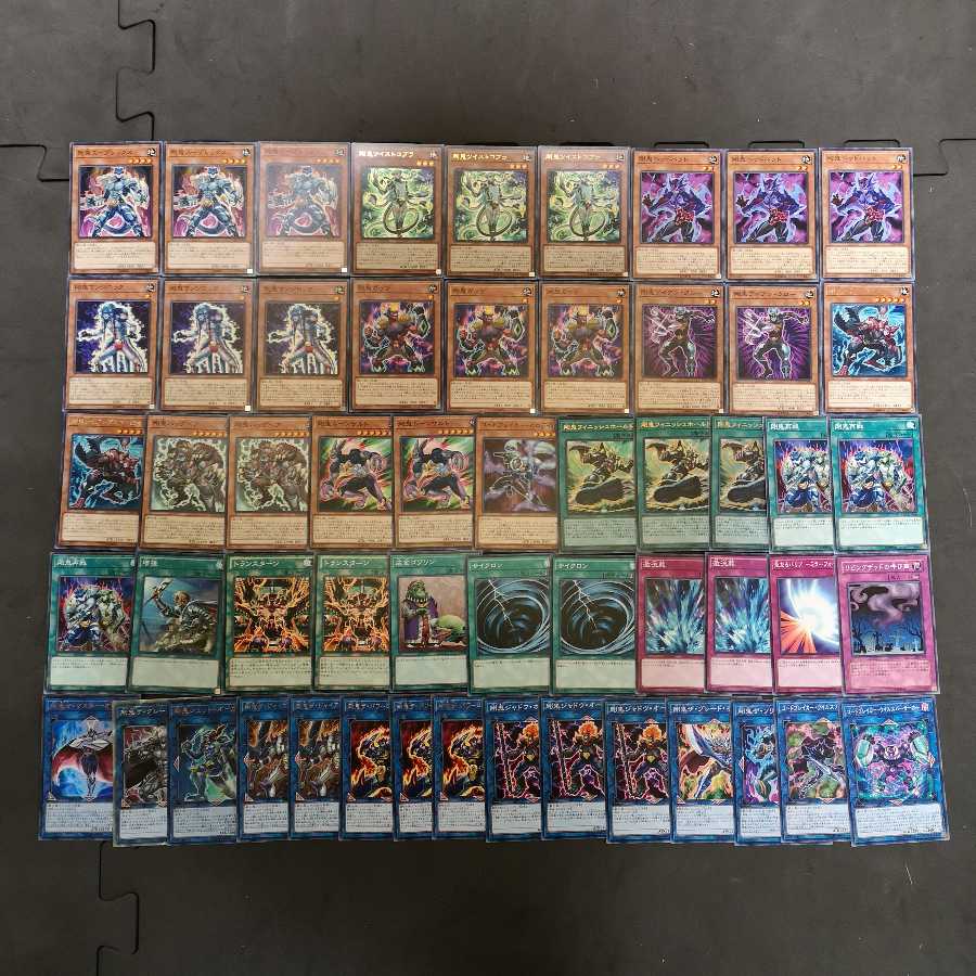 遊戯王　剛鬼　デッキ