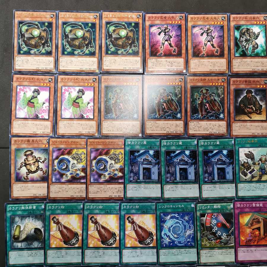 遊戯王　カラクリ　デッキ