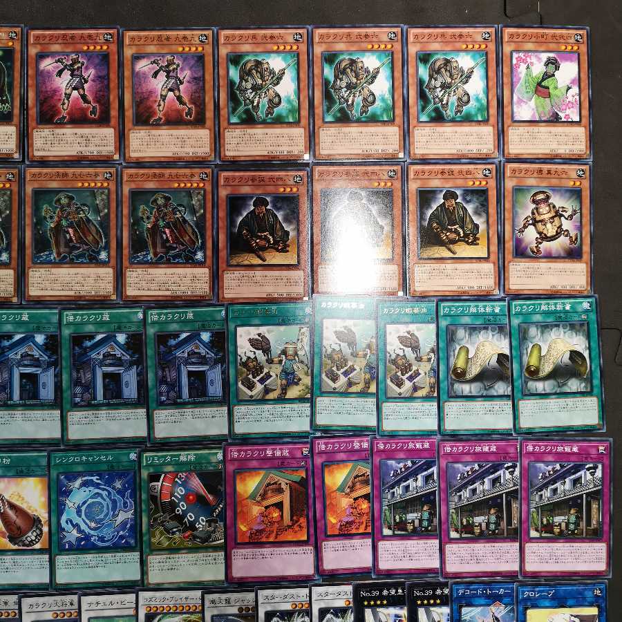 遊戯王　カラクリ　デッキ