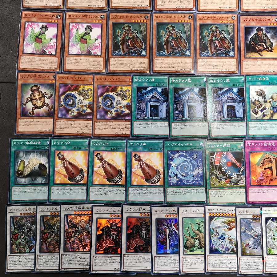 遊戯王 カラクリ デッキの通販 ちょこ太郎 Magi トレカ専用フリマアプリ