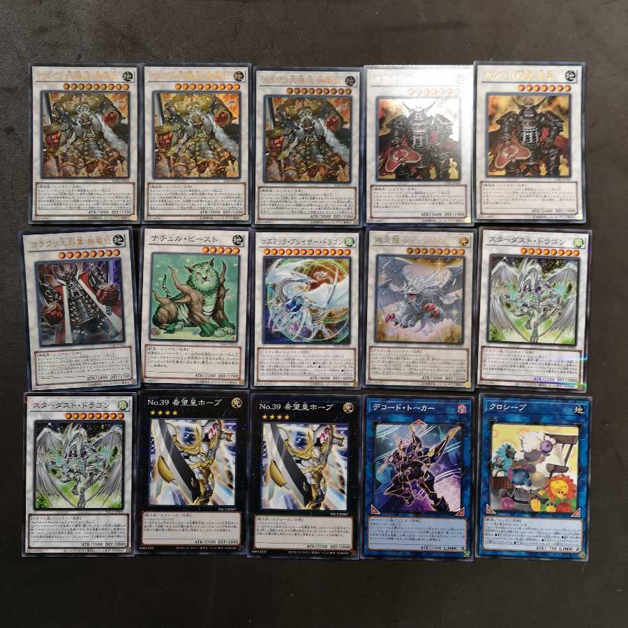 遊戯王　カラクリ　デッキ