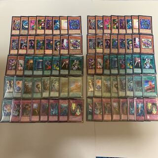 遊戯王 04環境デッキ 2個セット