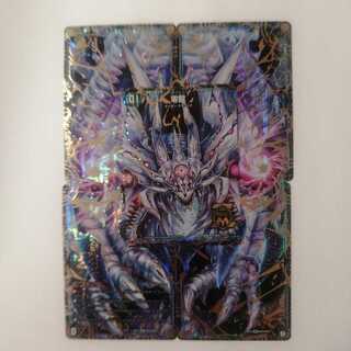 滅亡の起源 零無/零龍