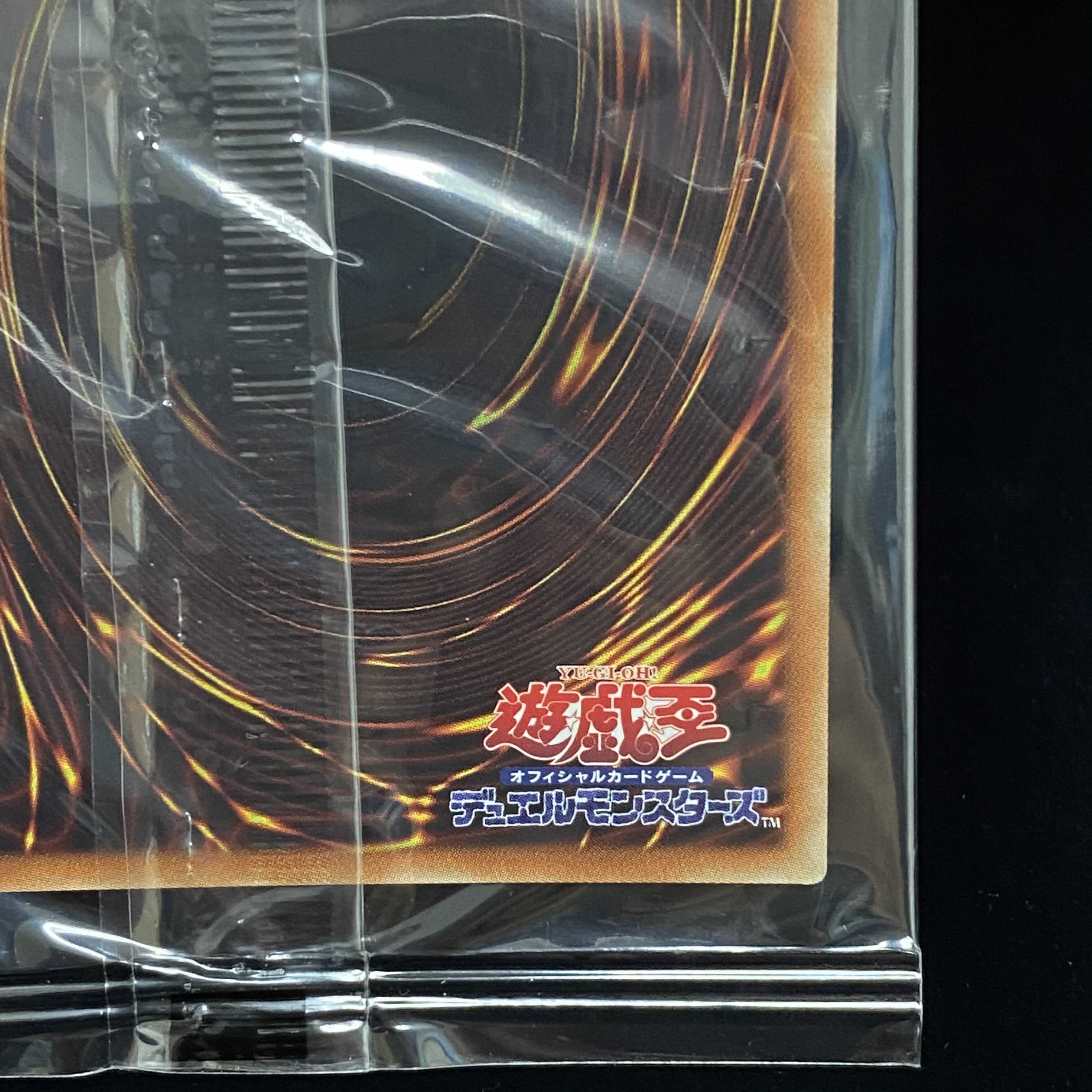 Blue-Eyes White Dragon 20th Secret Rare Unopened WCS2018 Spring Magi Special Price