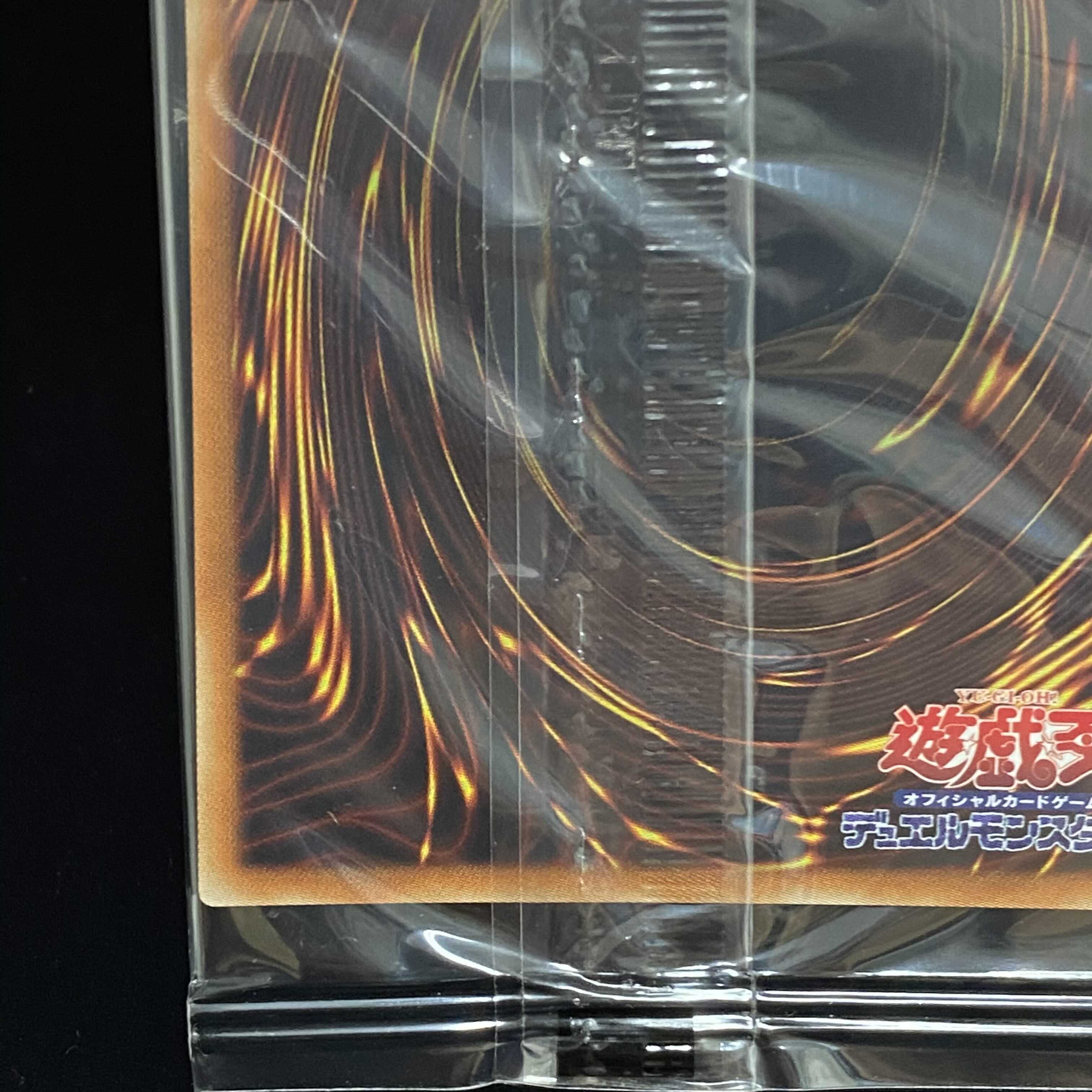 Blue-Eyes White Dragon 20th Secret Rare Unopened WCS2018 Spring Magi Special Price