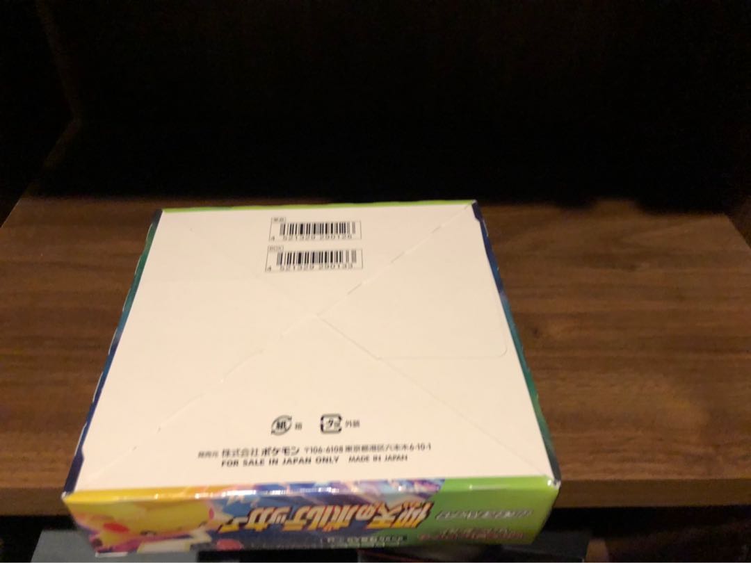 仰天のボルテッカー　BOX未使用