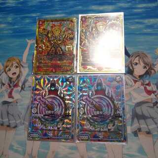 全能ゼンノー　魔神轟怒万軍投