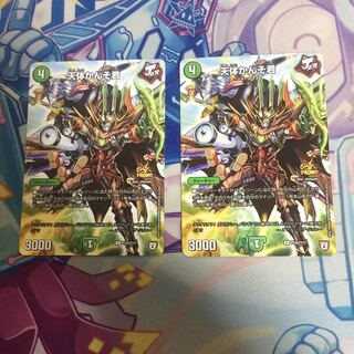 天体かんそ君 プロモ