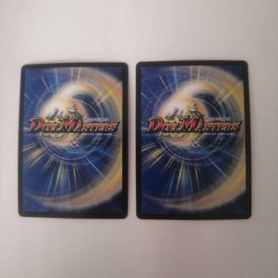 伝説のレジェンド ドギラゴン(ウルトラゴールデンカード仕様)