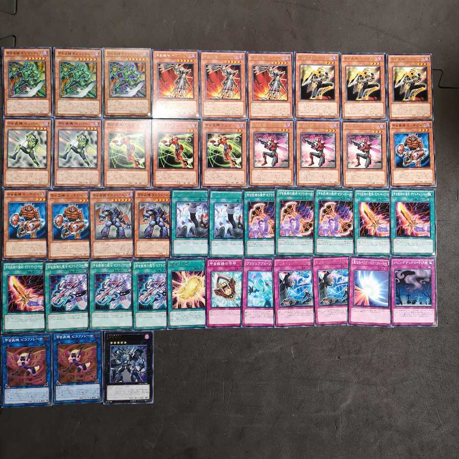 遊戯王　インゼクター　甲虫装機　デッキ