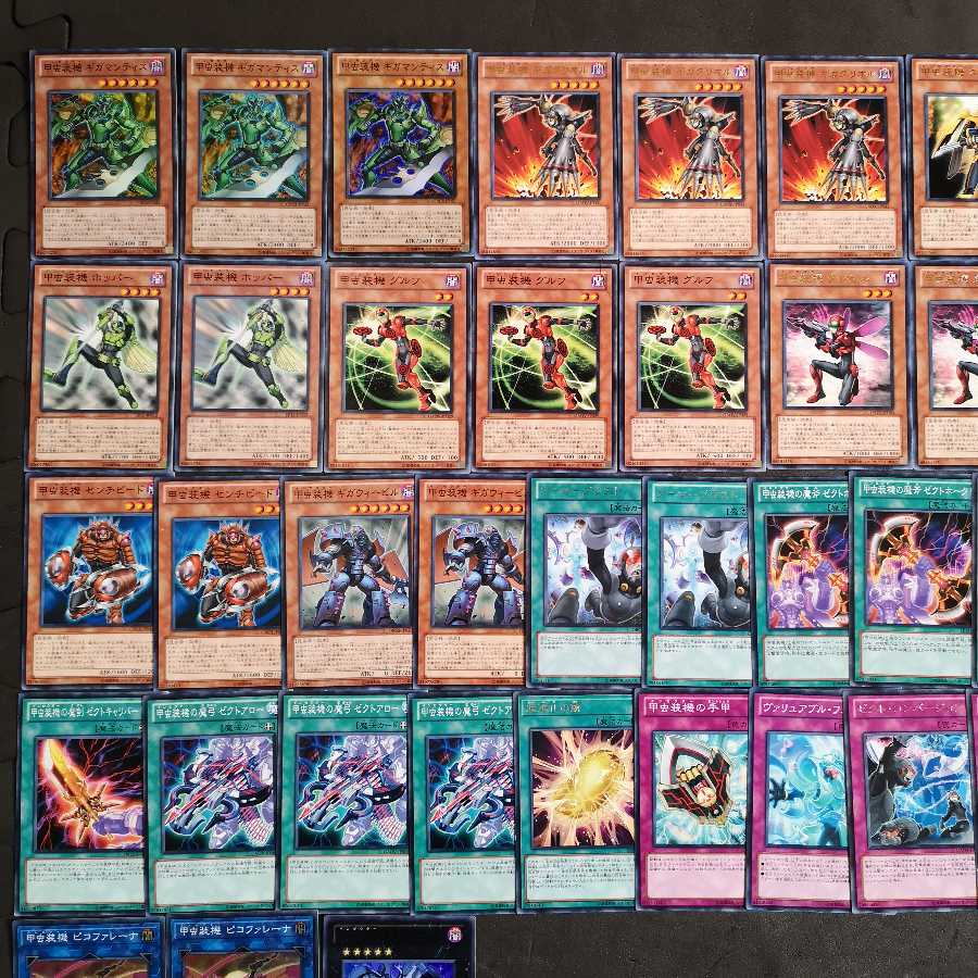 遊戯王　インゼクター　甲虫装機　デッキ