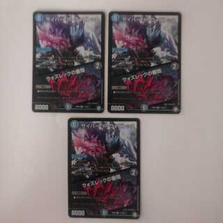 サイバー・K・ウォズレック｜ウォズレックの審問