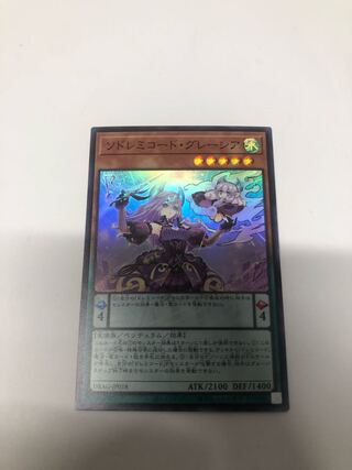 ソドレミコード・グレーシア