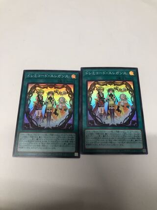 ドレミコード・エレガンス2枚セット