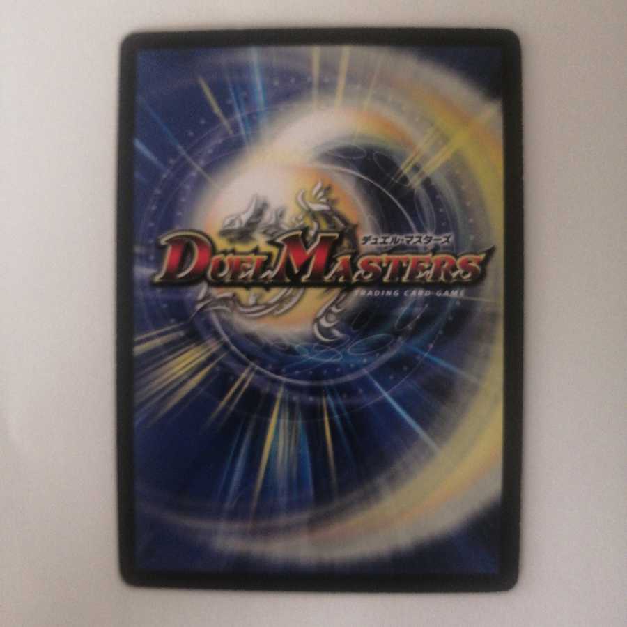 フォール・クロウラー