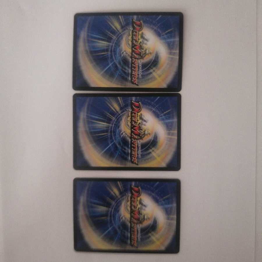 無修羅デジルムカデ