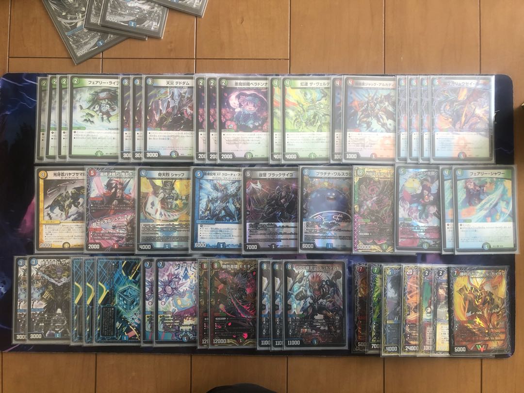 超次元デッドダムド