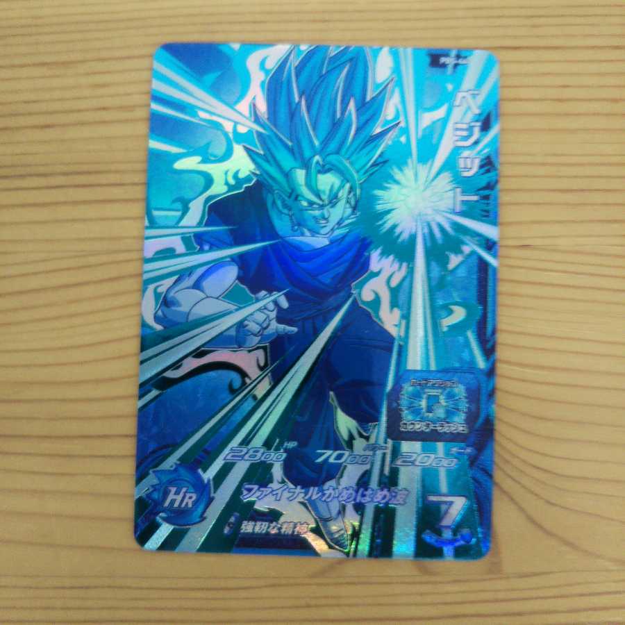 ベジットカードの通販 ゆう プロフ必読下さい Magi トレカ専用フリマアプリ