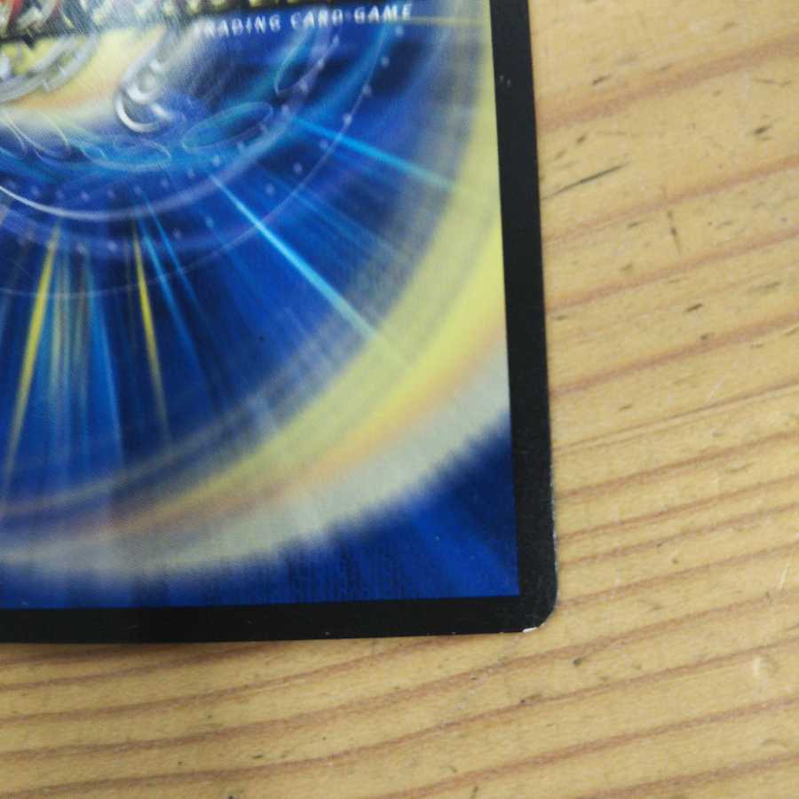 Nito Ryuha Glenmalt "King" 4-piece set